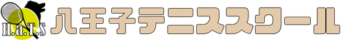 八王子テニススクール